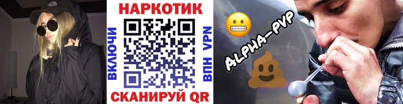 Магазины продажи наркотиков Нижний Ломов Cocaine A-PVP Меф АМФЕТАМИН МАРИХУАНА ГАШИШ