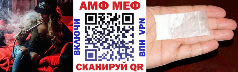АМФЕТАМИН Premium  Нижний Ломов 