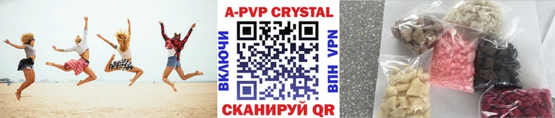 продажа наркотиков Нижний Ломов Alfa_PVP СК КРИС