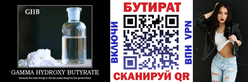 БУТИРАТ оксана  Нижний Ломов 
