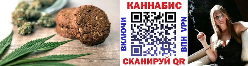 Печенье с ТГК конопля  купить наркоту  Нижний Ломов 