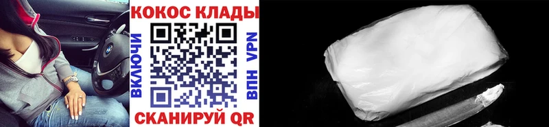 КОКАИН 98%  Нижний Ломов 