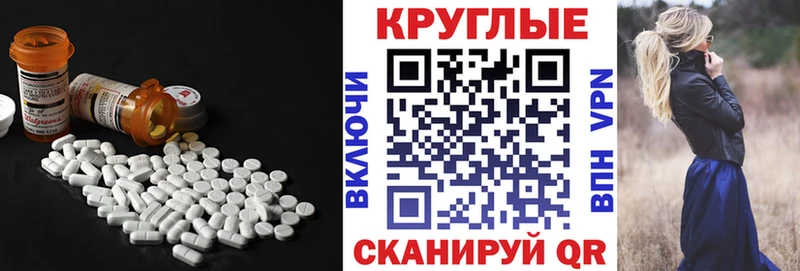 где купить наркоту  Нижний Ломов  Экстази XTC 