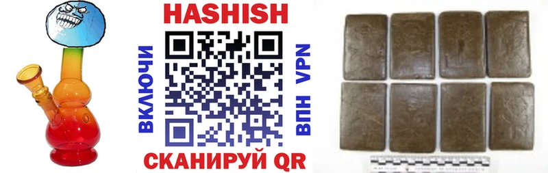 магазин продажи наркотиков  Нижний Ломов  ГАШ hashish 