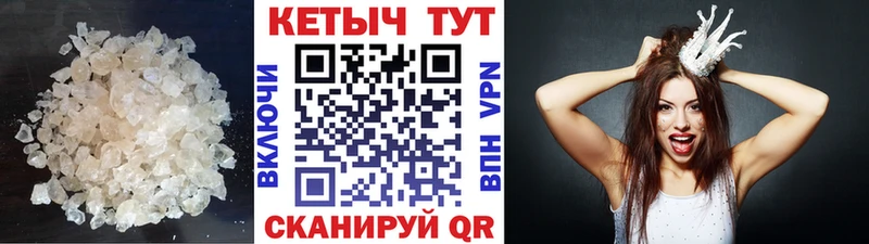 Кетамин VHQ  закладка  Нижний Ломов 