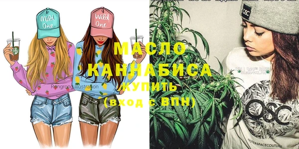 прущая мука Арсеньев