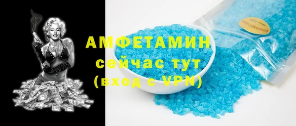 синтетический гашиш Аркадак