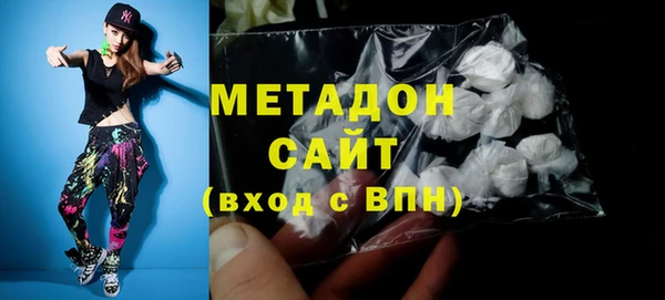 метамфетамин Армянск