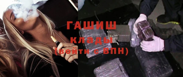 метамфетамин Армянск