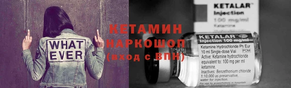 метамфетамин Армянск