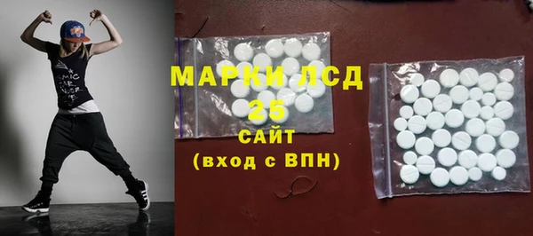 метамфетамин Армянск