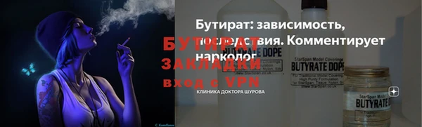 бутик Дмитровск