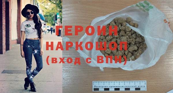 синтетический гашиш Аркадак