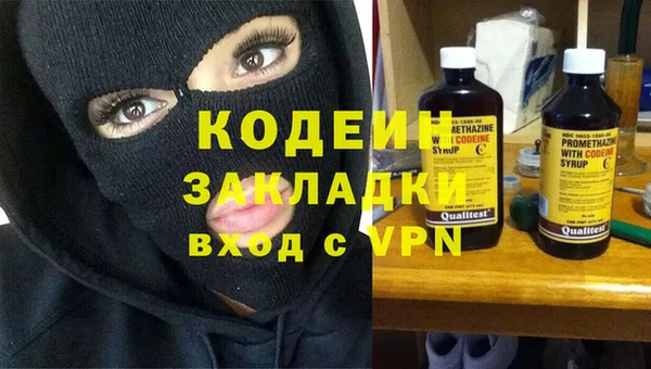 синтетический гашиш Аркадак