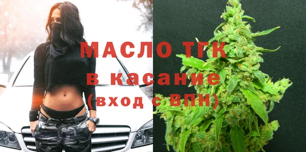 прущая мука Арсеньев