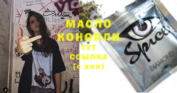 метамфетамин Армянск