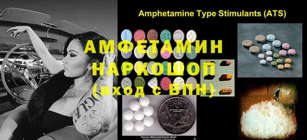 синтетический гашиш Аркадак