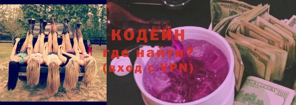 метамфетамин Армянск