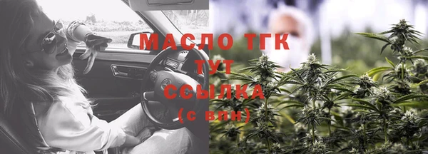 метамфетамин Армянск