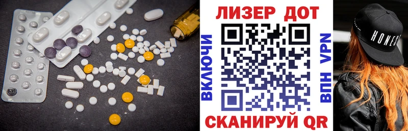 LSD-25 экстази кислота  Нижний Ломов 