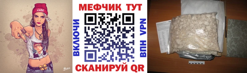закладка  Нижний Ломов  ссылка на мегу ТОР  Меф мука 