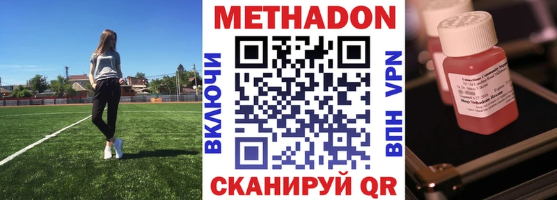 МЕТАДОН белоснежный мориарти состав Нижний Ломов цены