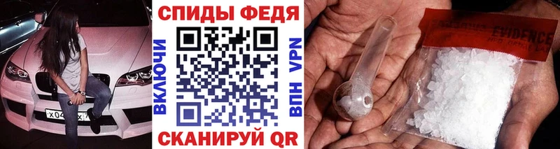 Метамфетамин кристалл  Нижний Ломов 