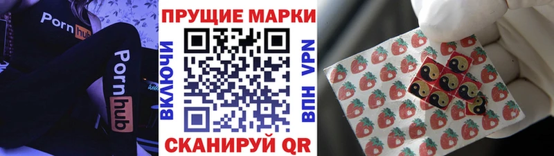 hydra вход  Нижний Ломов  Наркотические марки 1,8мг 