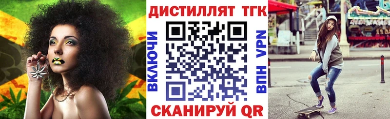Дистиллят ТГК вейп Нижний Ломов